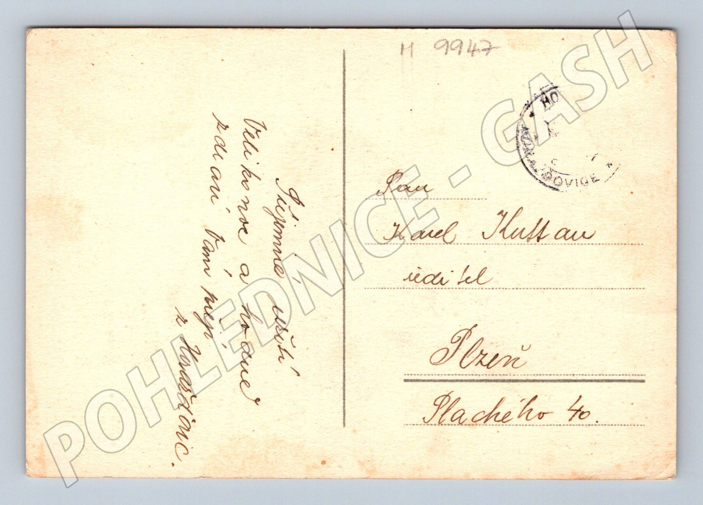 Illustrated postcard children with guitar painting (M9947)