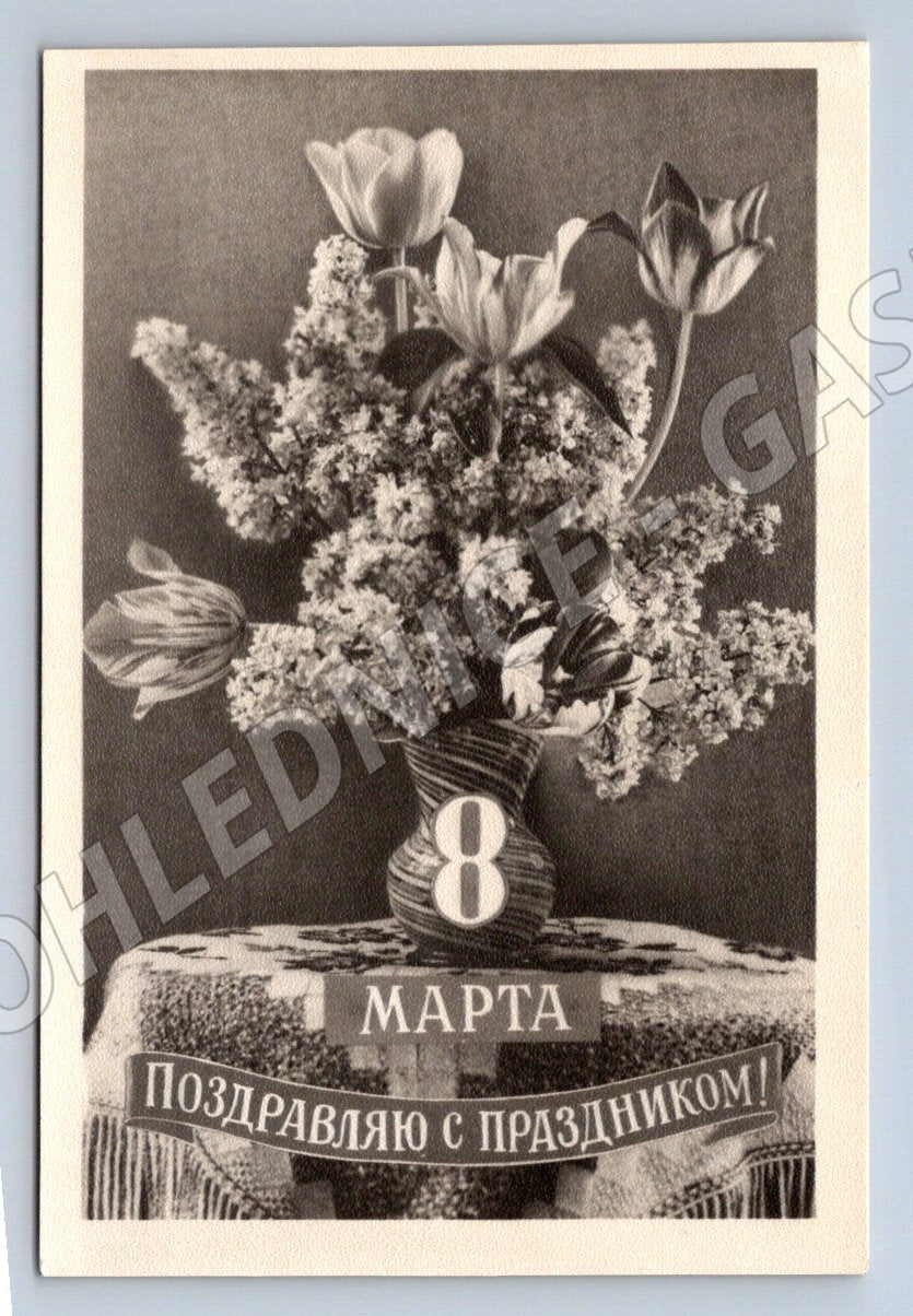 Pohlednice SSSR 8 březen 1961 Svátek žen květiny (P1394)