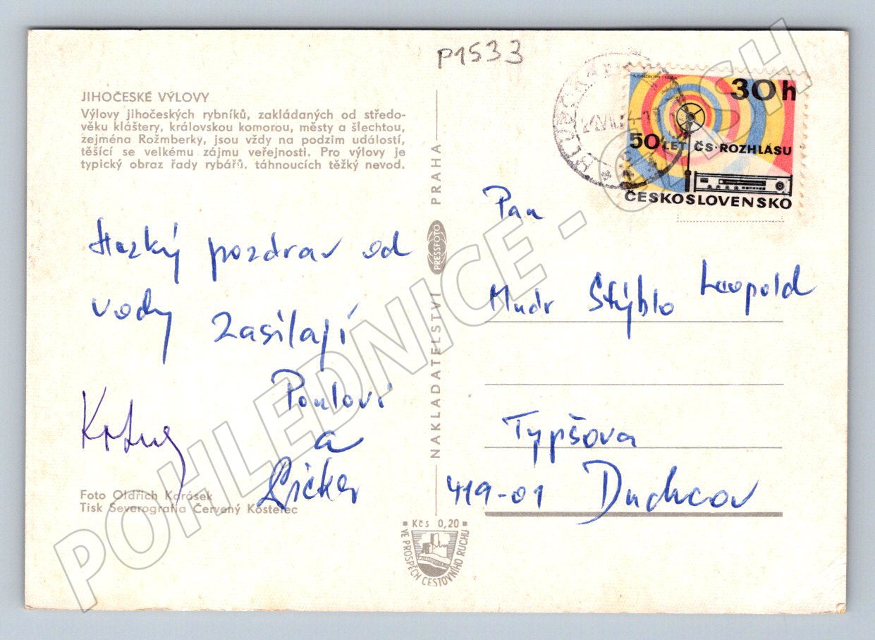 Pohlednice Jihočeské výlovy tradiční rybářská (P1533)