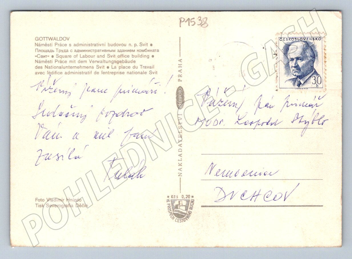Pohlednice Gottwaldov Náměstí Práce administrativní budova Svit(P1538)