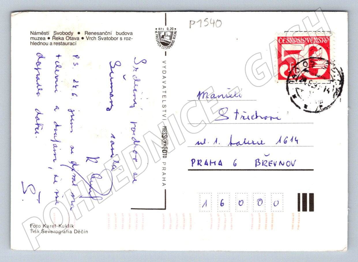 Pohlednice Sušice místní památky rozhledna Svatobor (P1540)