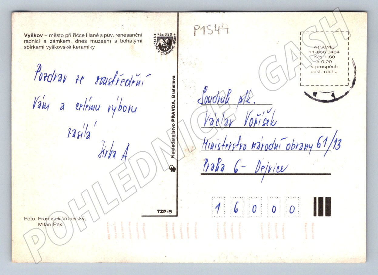 Pohlednice Vyškov renesanční radnice a zámek (P1544)