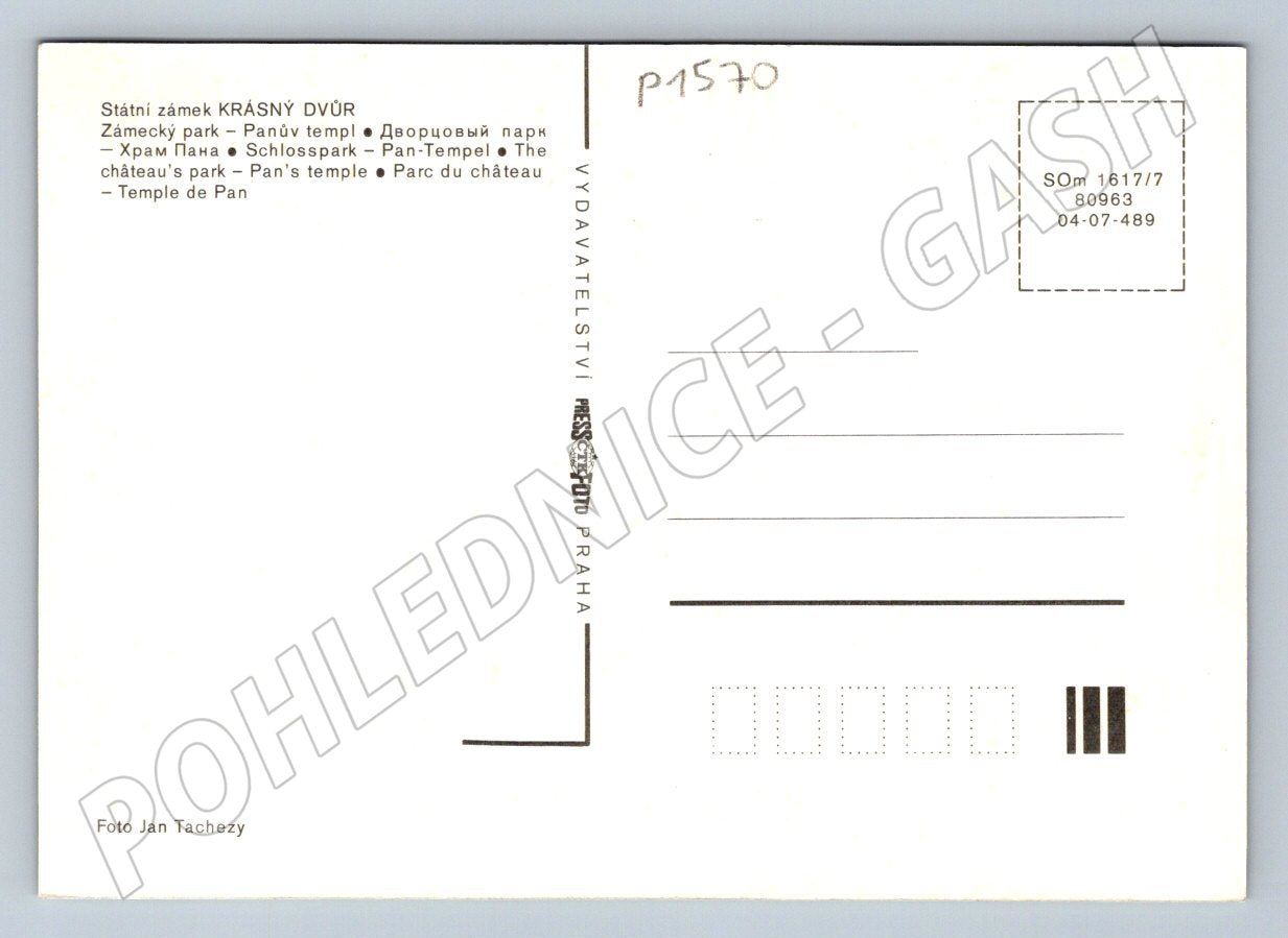 Pohlednice Krásný Dvůr státní zámek Panův templ (P1570)