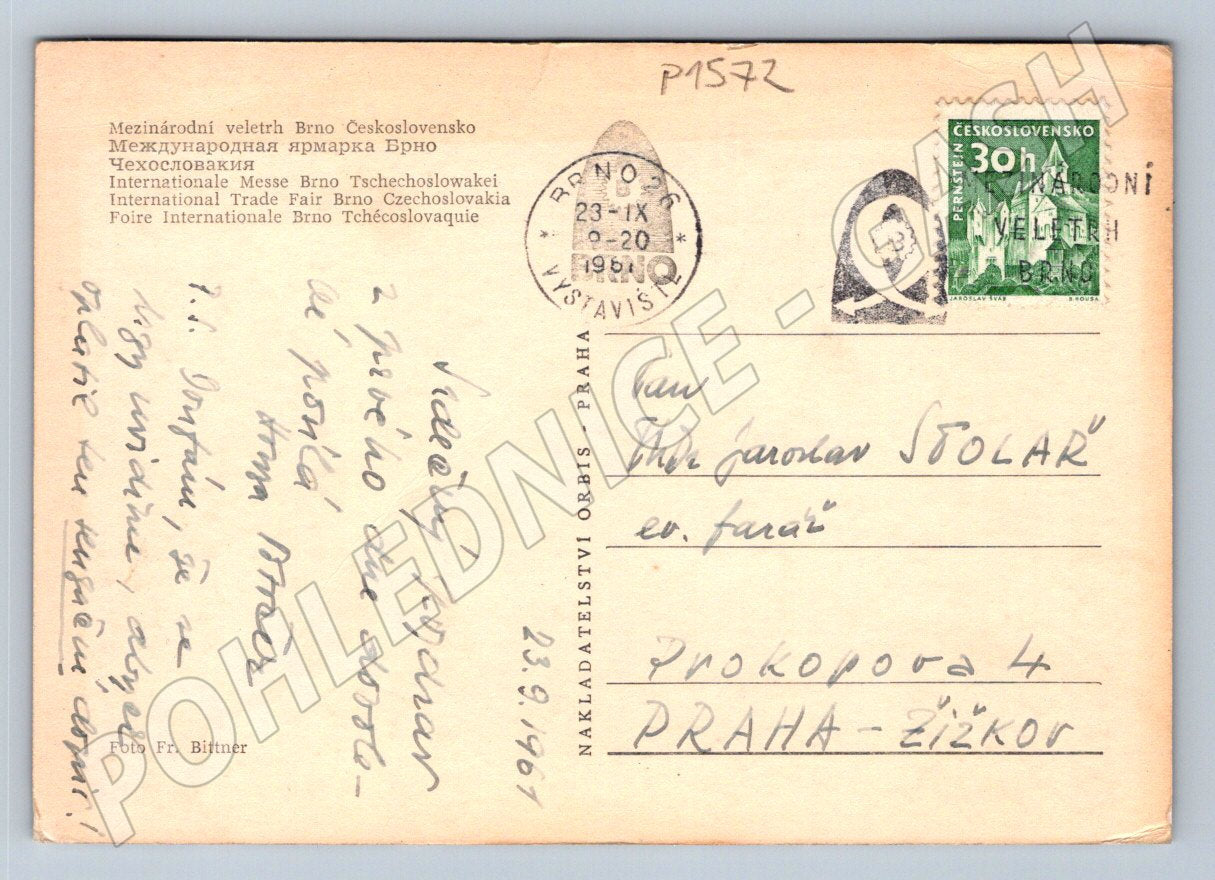 Pohlednice Brno Mezinárodní veletrh noční pohled 1961 (P1572)