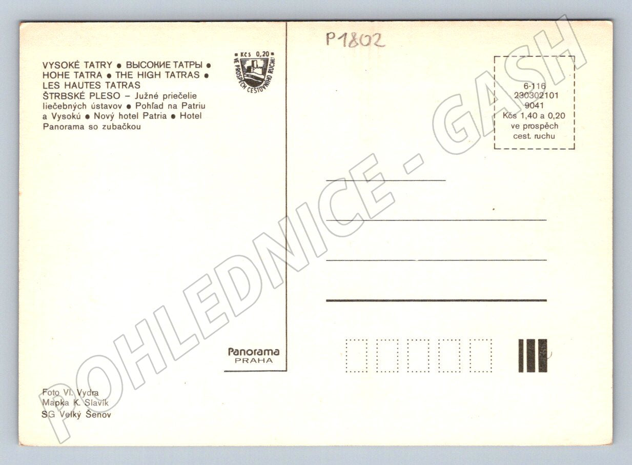 Postcard High Tatras Štrbské Pleso multiple shots map (P1802)
