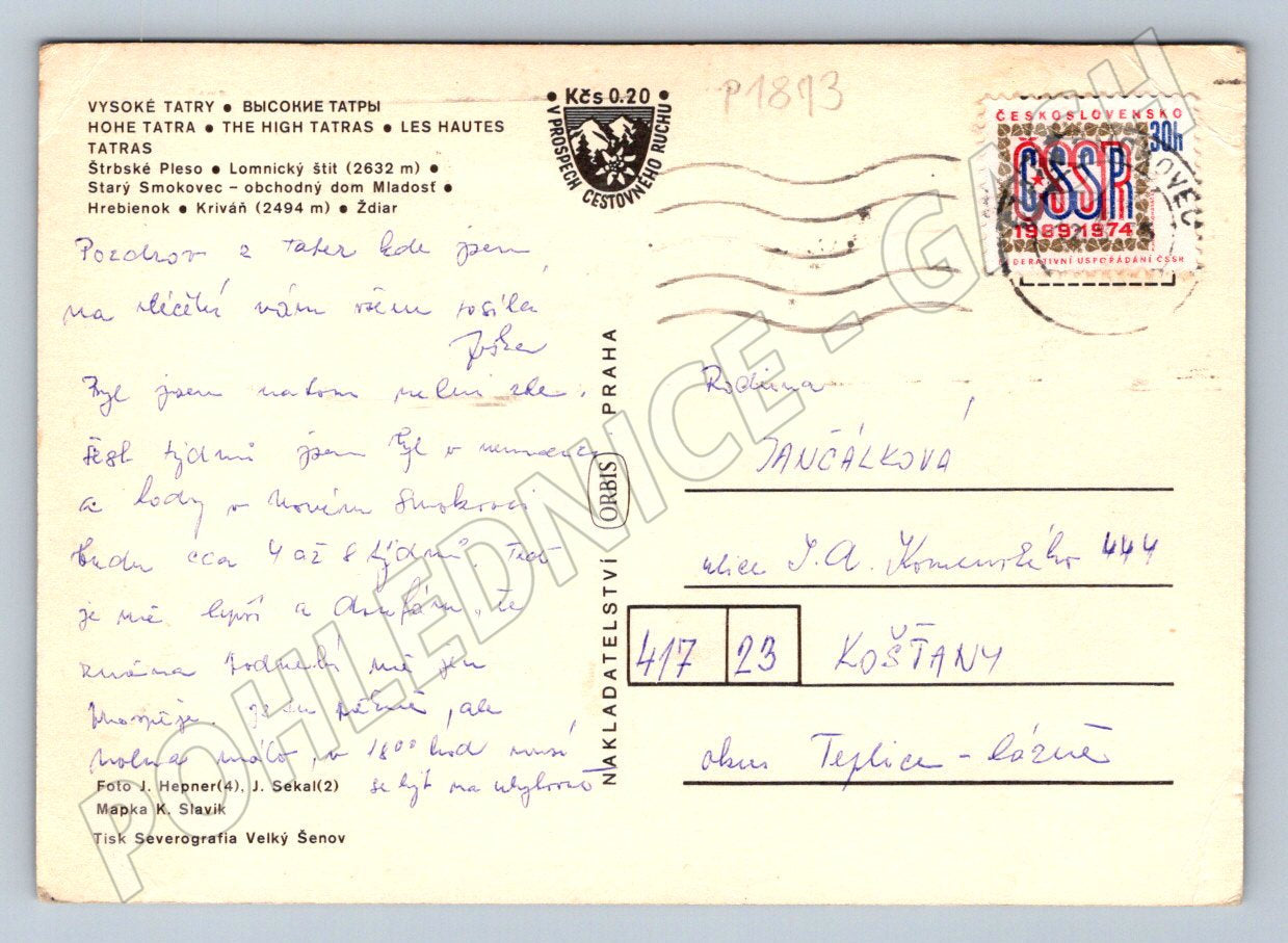Postcard High Tatras collage map Czechoslovakia (P1813)