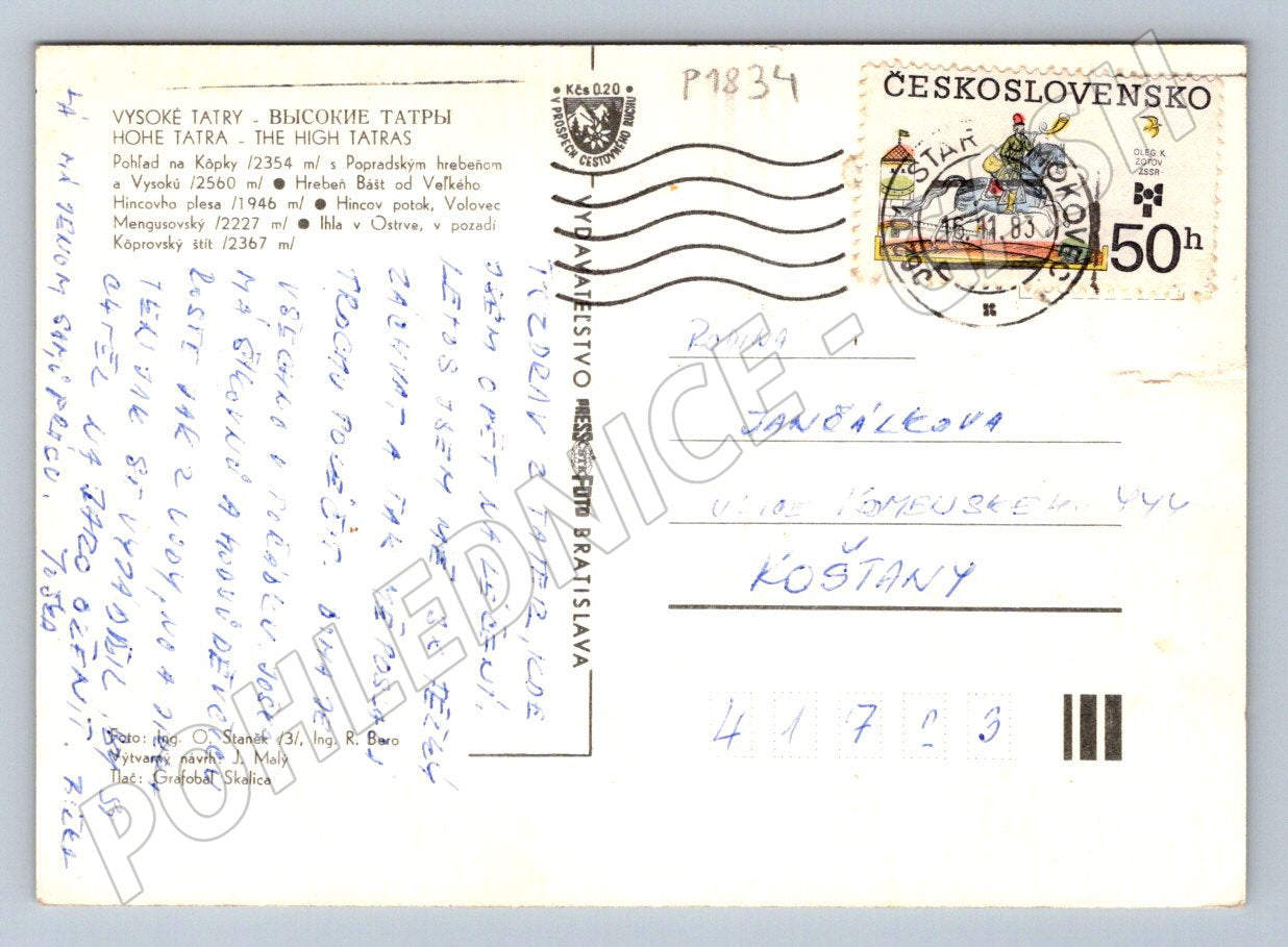 Pohlednice Vysoké Tatry Mengusovská dolina mapa zn ČSSR 1983 (P1834)