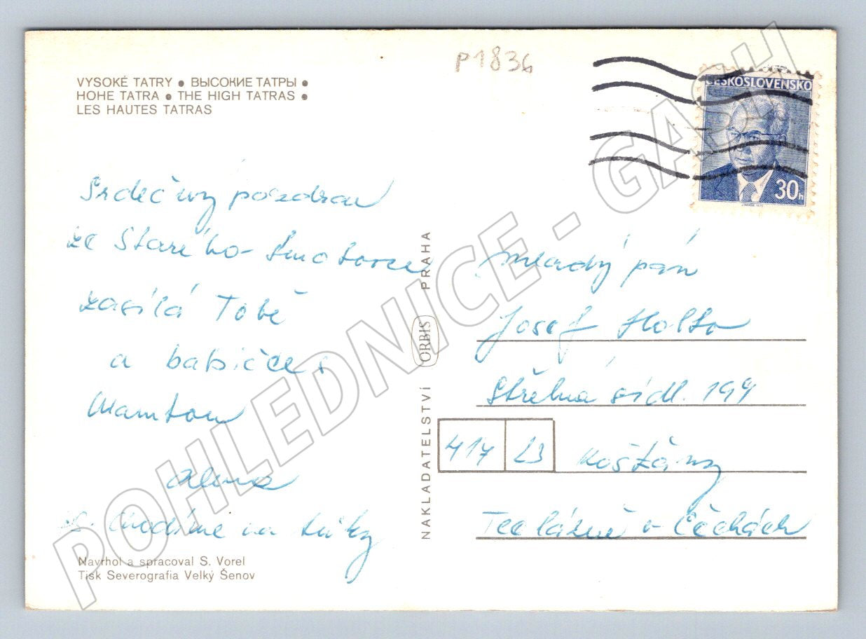 Postcard High Tatras illustration, postmark (P1836)