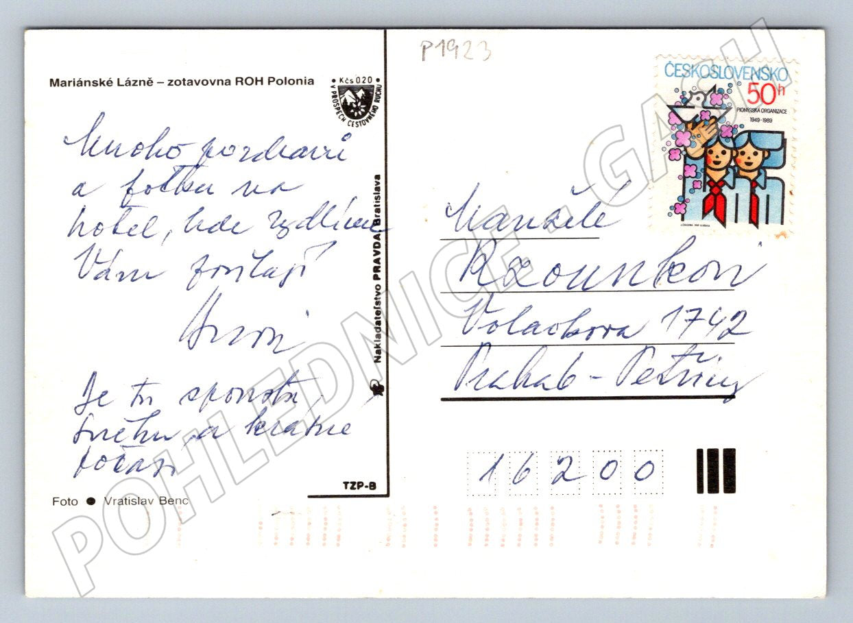 Pohlednice Mariánské Lázně zotavovna ROH Polonia interiér PP (P1923)