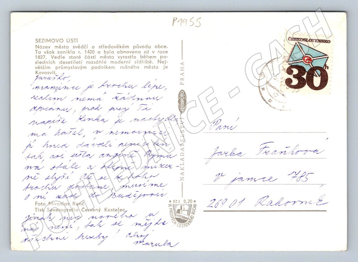 Pohlednice Sezimovo Ústí více záběrů zn ČSR 1955 (P1955)