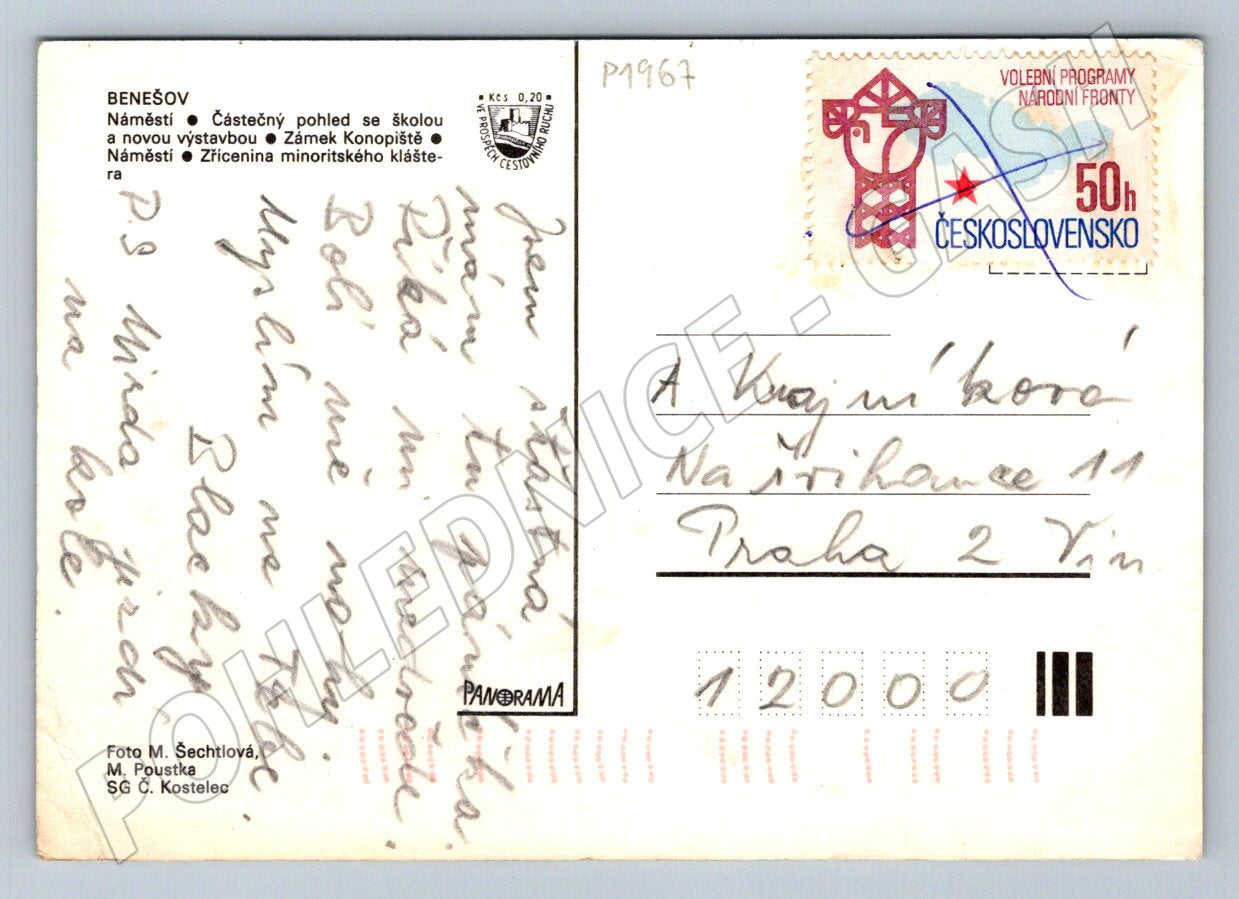 Pohlednice Benešov více záběrů Konopiště zřícenina kláštera (P1967)