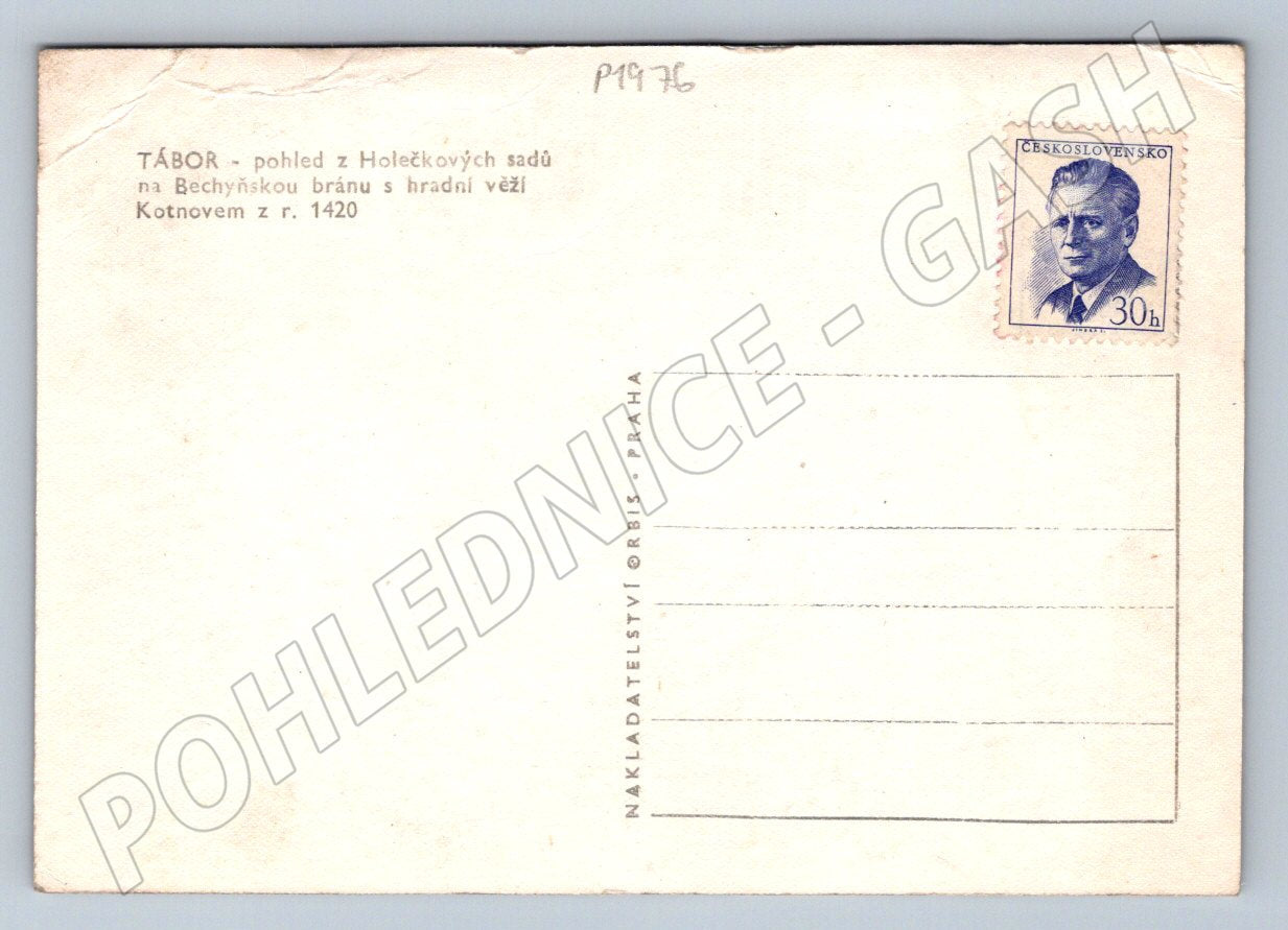 Pohlednice Tábor Bechyňská brána věž Kotnov (P1976)