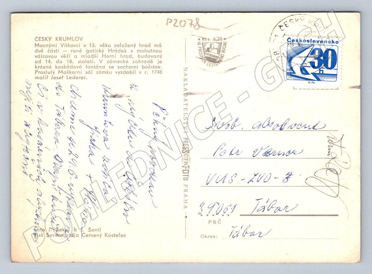 Pohlednice Český Krumlov zámek město Maškarní sál 1978 (P2078)