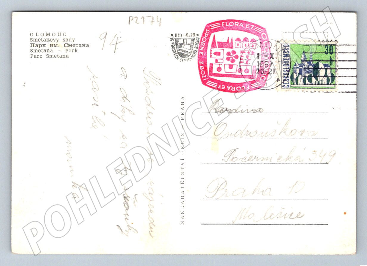 Pohlednice Olomouc Smetanovy sady (P2174)
