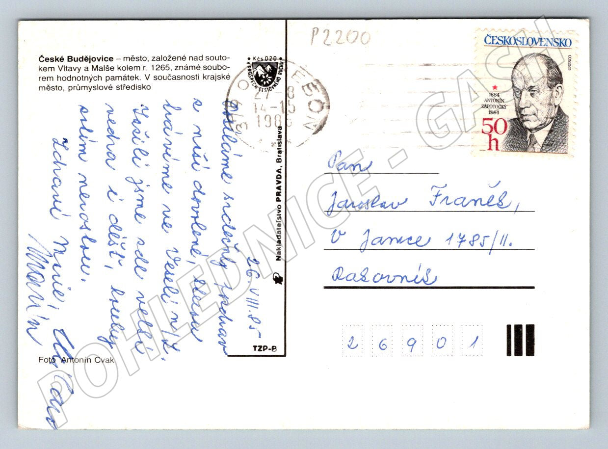 Pohlednice České Budějovice koláž PP 1981 (P2200)