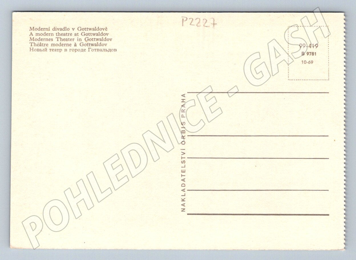 Postcard Gottwaldov Zlín Modern Theatre Orbis Prague 1969 (P2227)