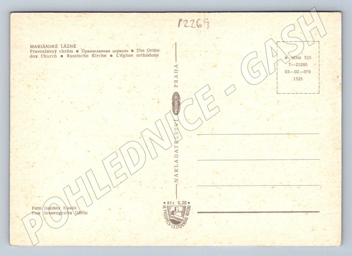 Pohlednice Mariánské Lázně pravoslavný chrám (P2269)