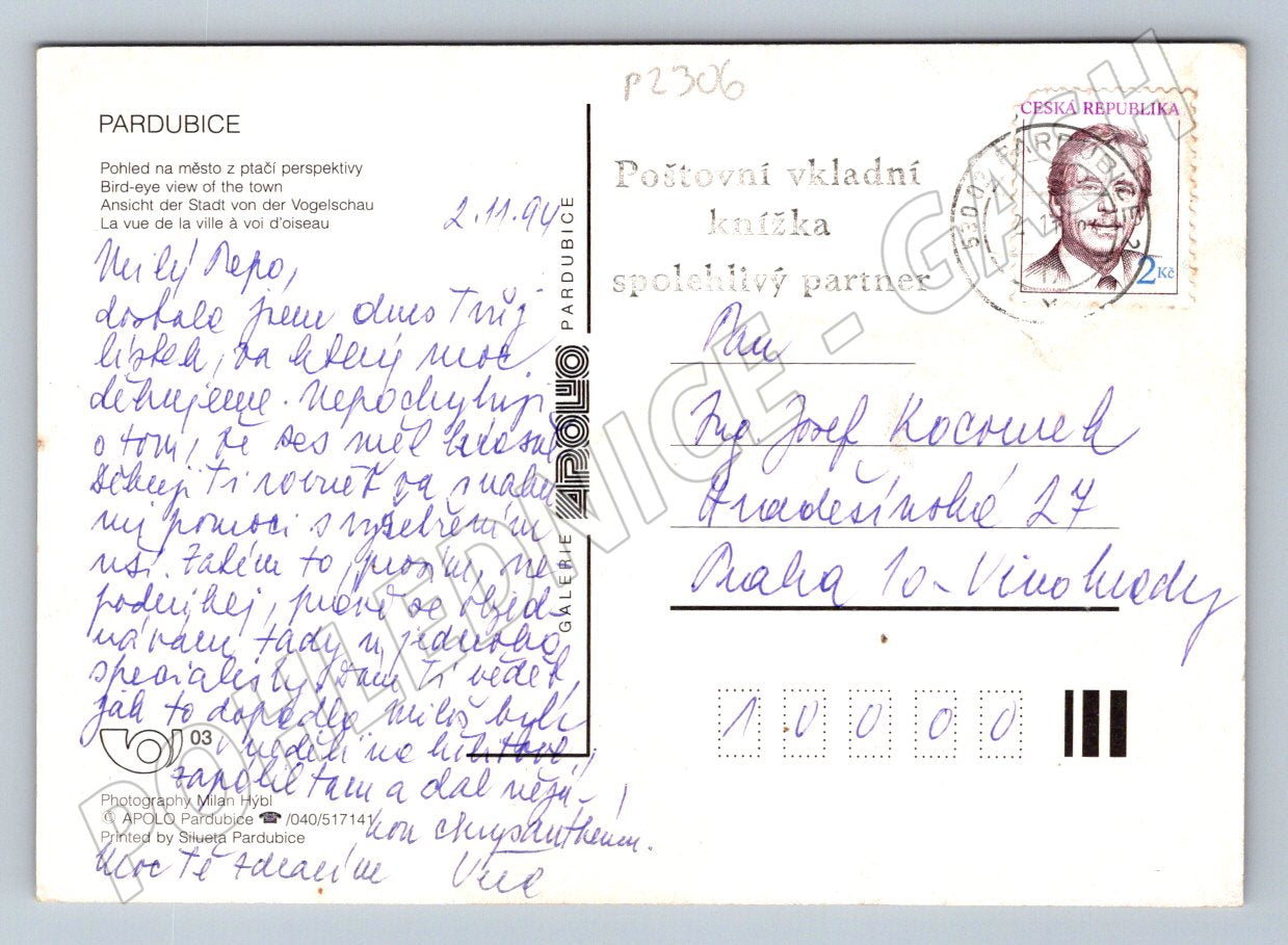 Pohlednice Pardubice letecký pohled PP 1994 (P2306)