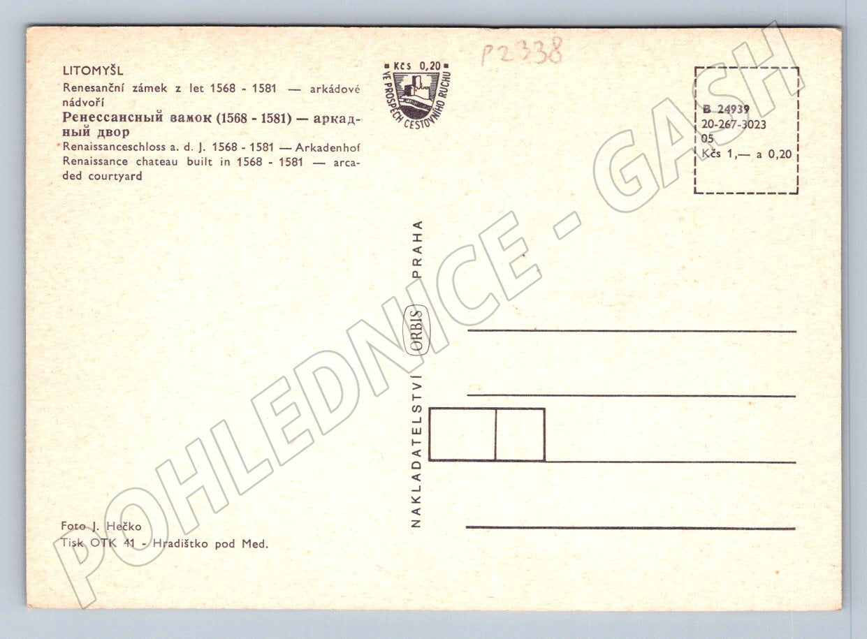 Pohlednice Litomyšl renesanční zámek arkádové nádvoří (P2338)