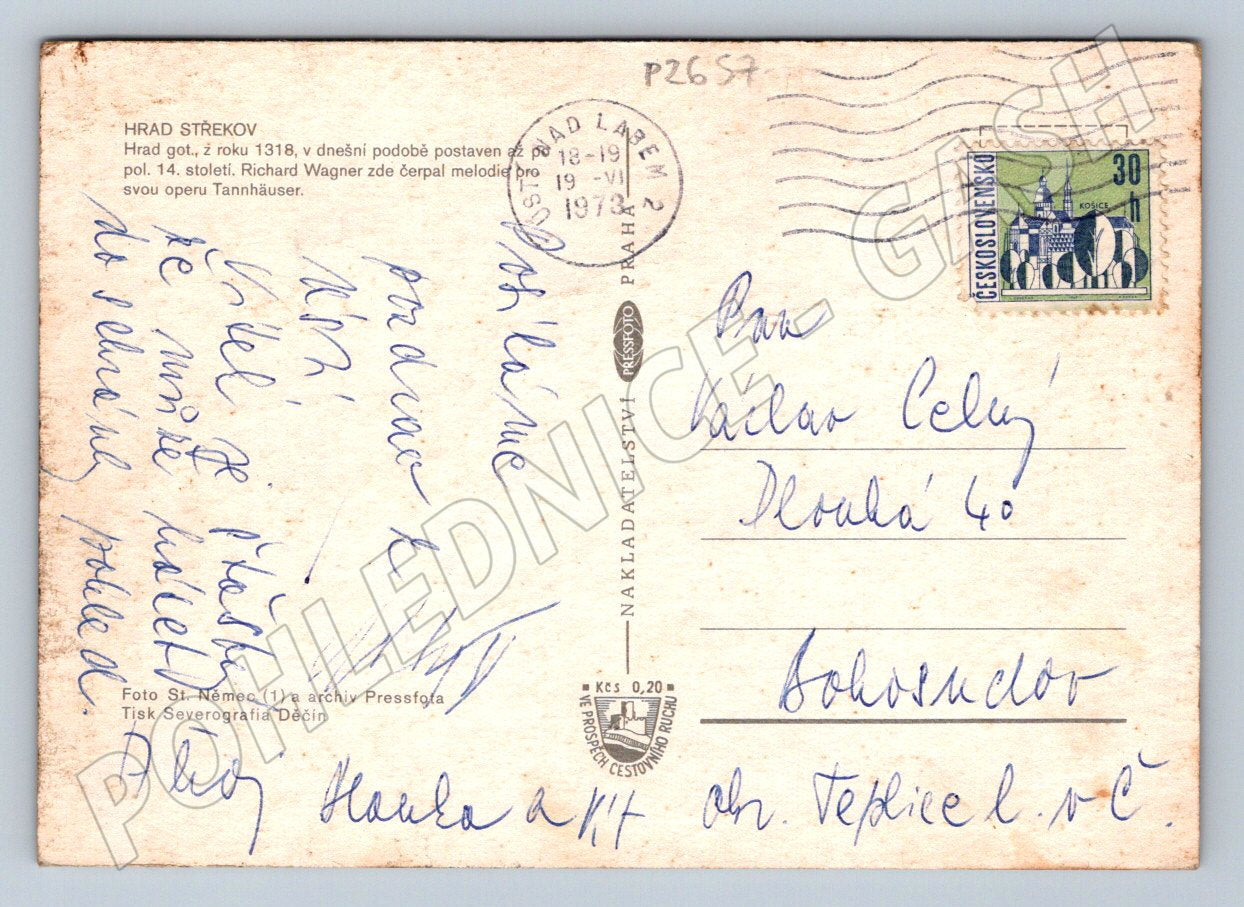 Pohlednice Hrad Střekov koláž exteriéry interiéry PP CZ (P2657)
