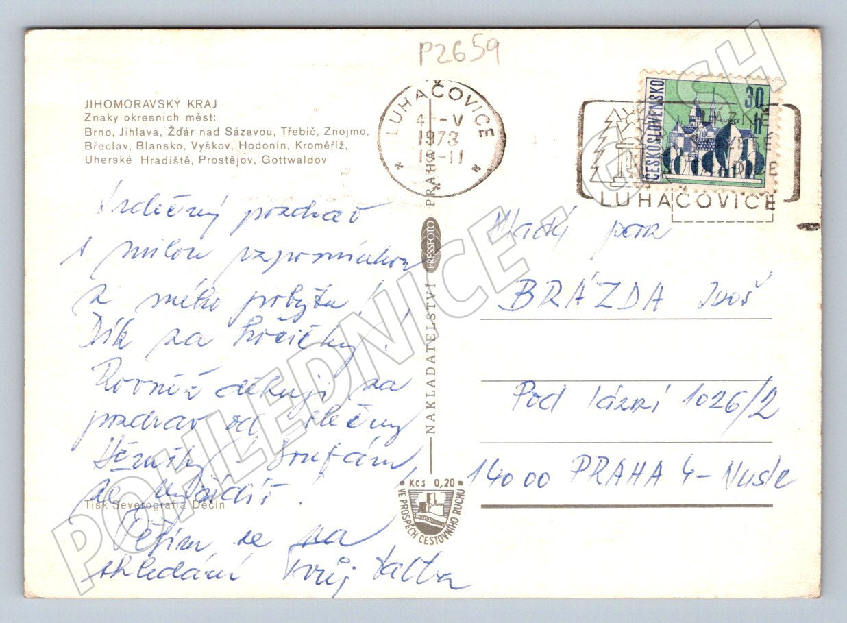 Pohlednice Jihomoravský kraj koláž měst 1973 ČSSR (P2659)