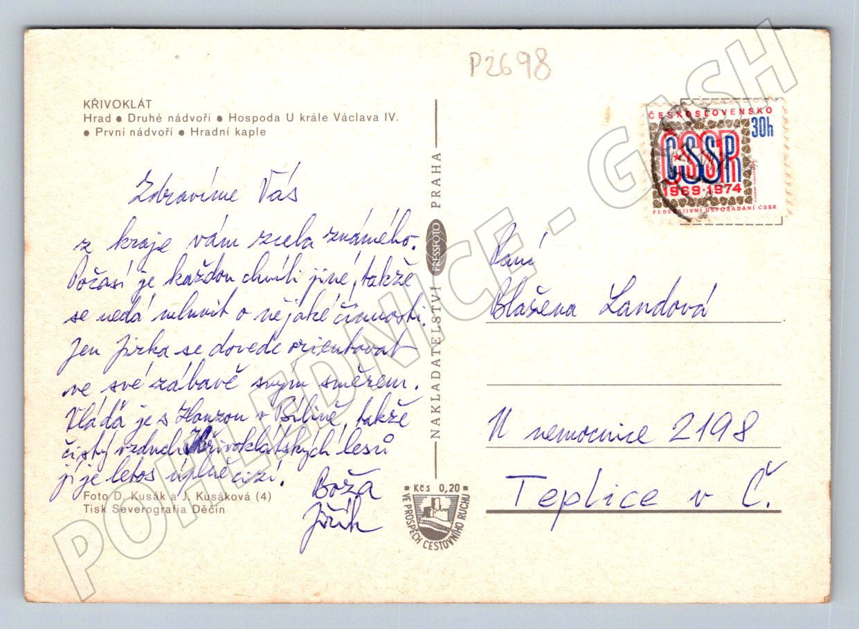 Pohlednice Křivoklát Československo 1974 (P2698)