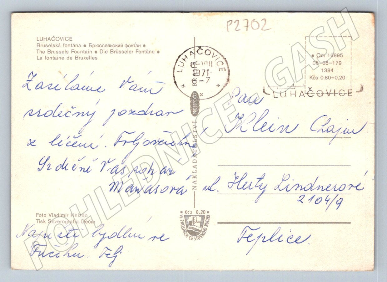 Pohlednice Luhačovice Bruselská fontána 1971 (P2702)
