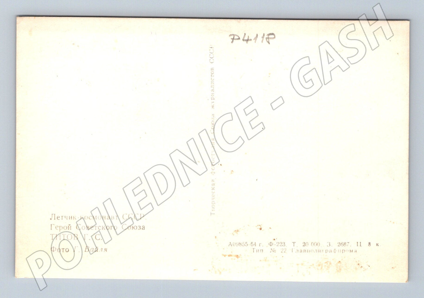 Pohlednice SSSR G. S. Titov, kosmonaut 1964 (P4118)