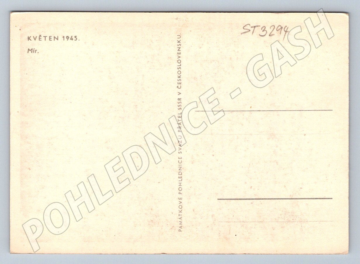 Postcard May 1945 Peace historical Czechoslovakia (ST3294)