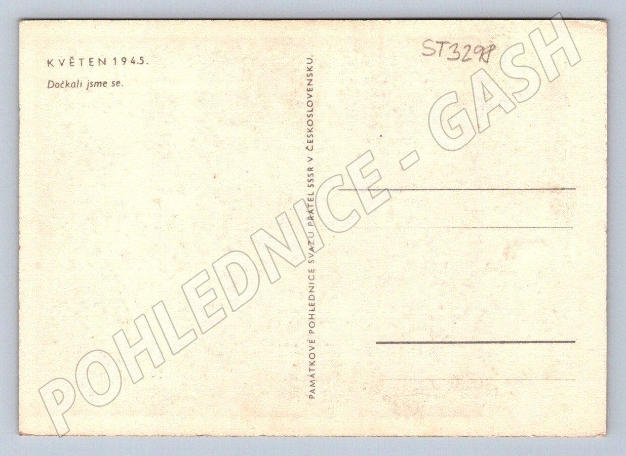 Postcard May 1945 folk costumes Czechoslovakia (ST3298)
