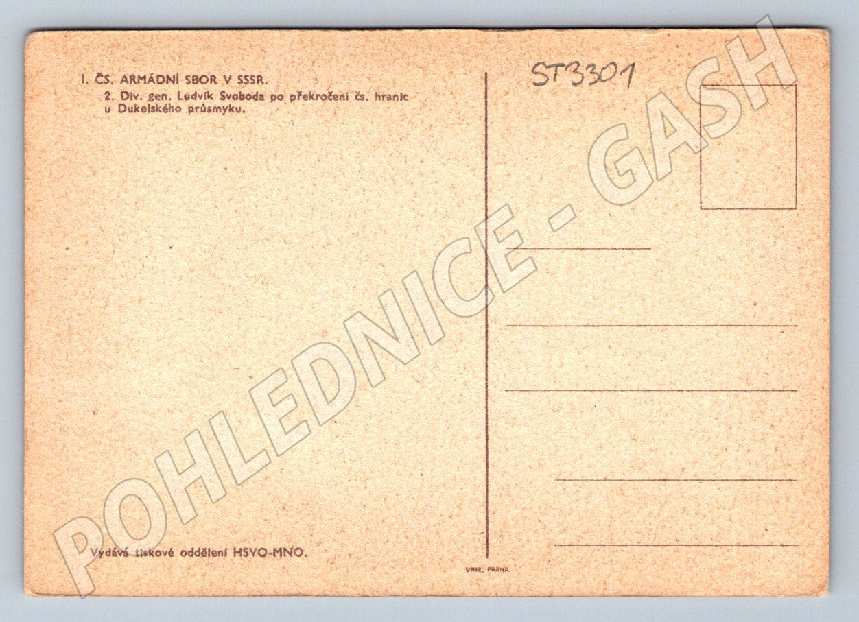 Pohlednice 1 čs armádní sbor v SSSR gen Svoboda na hranici (ST3301)