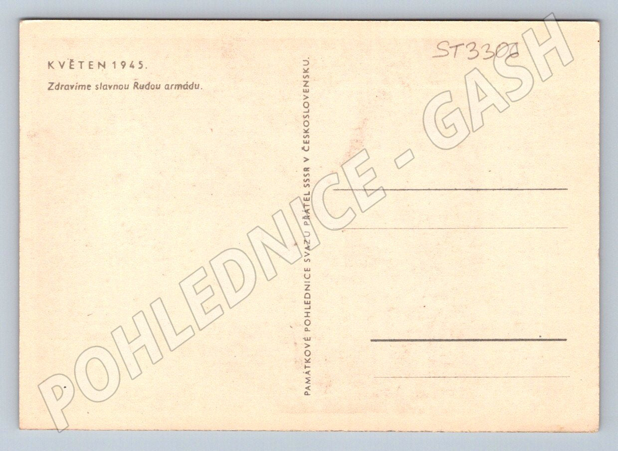 Postcard May 1945 welcoming the Red Army in Czechoslovakia (ST3306)