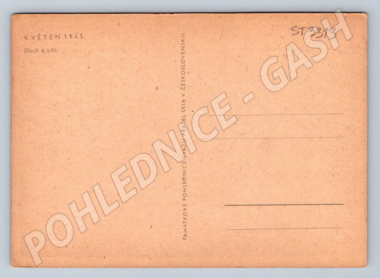 Postcard politicians Czechoslovakia May 1945 original (ST3313)