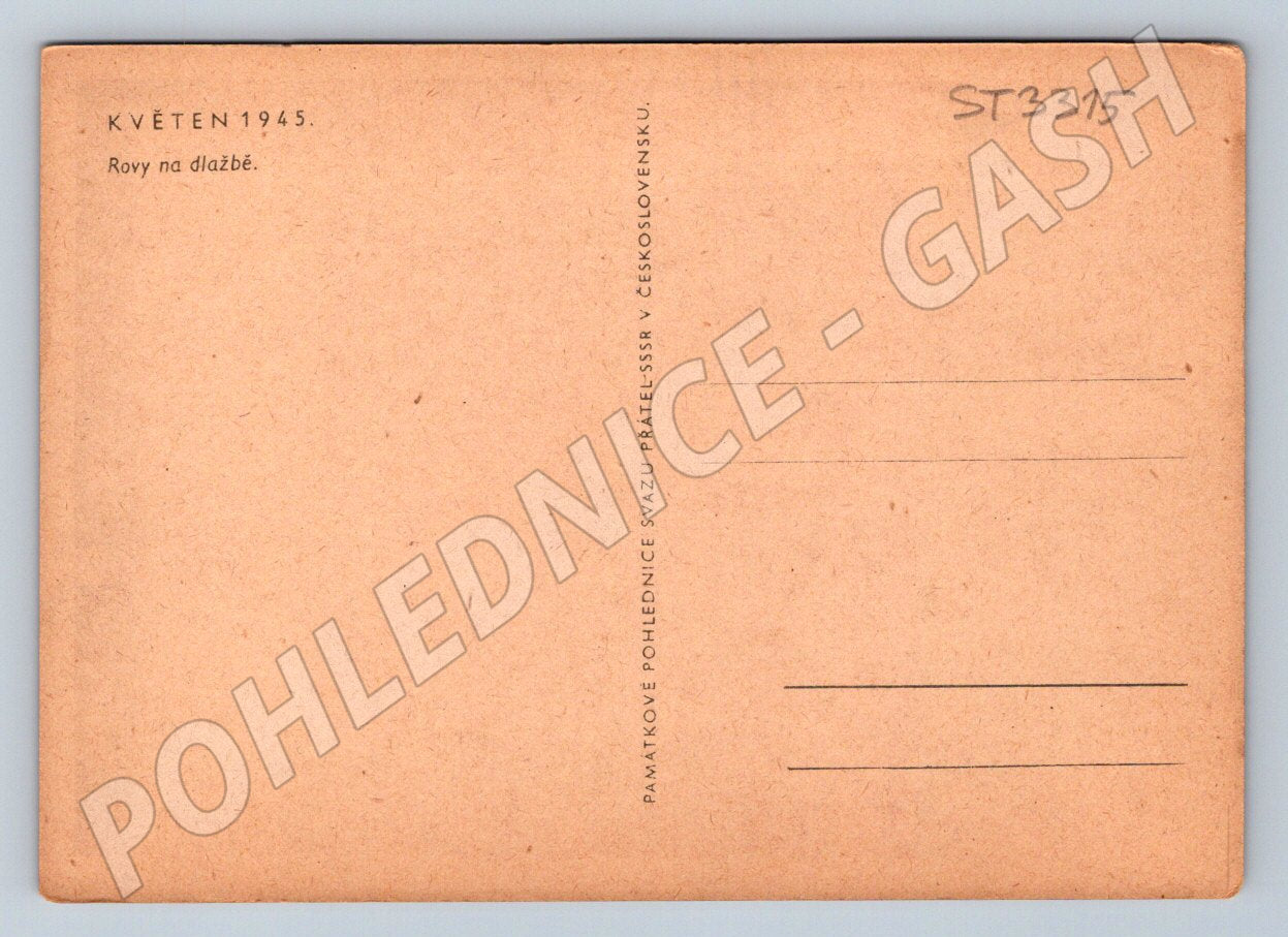 Postcard May 1945 Memorial to the Fallen, small format (ST3315)