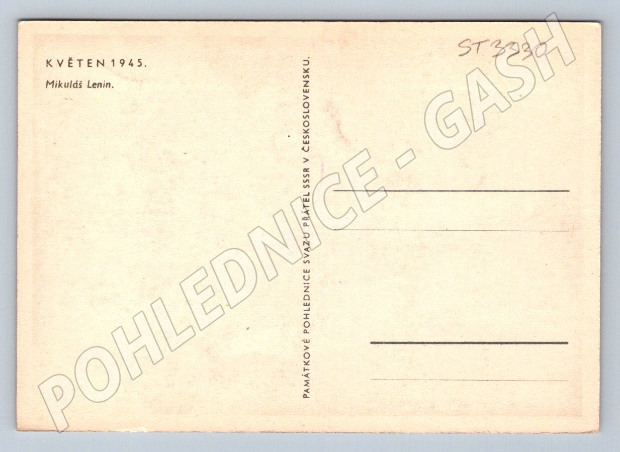 Postcard Nikolay Lenin May 1945 historical (ST3330)