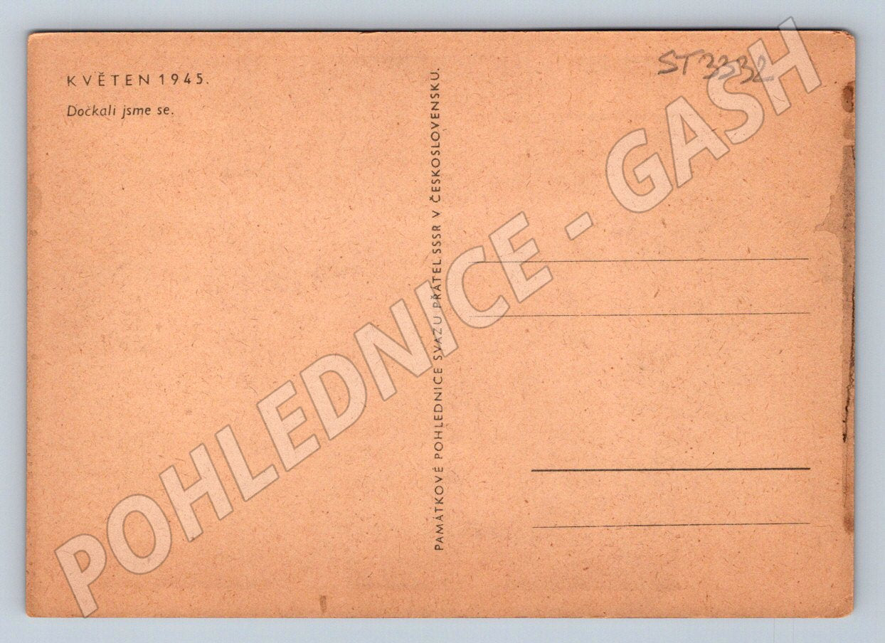 Pohlednice etnografie květen 1945 tradiční kroje (ST3332)