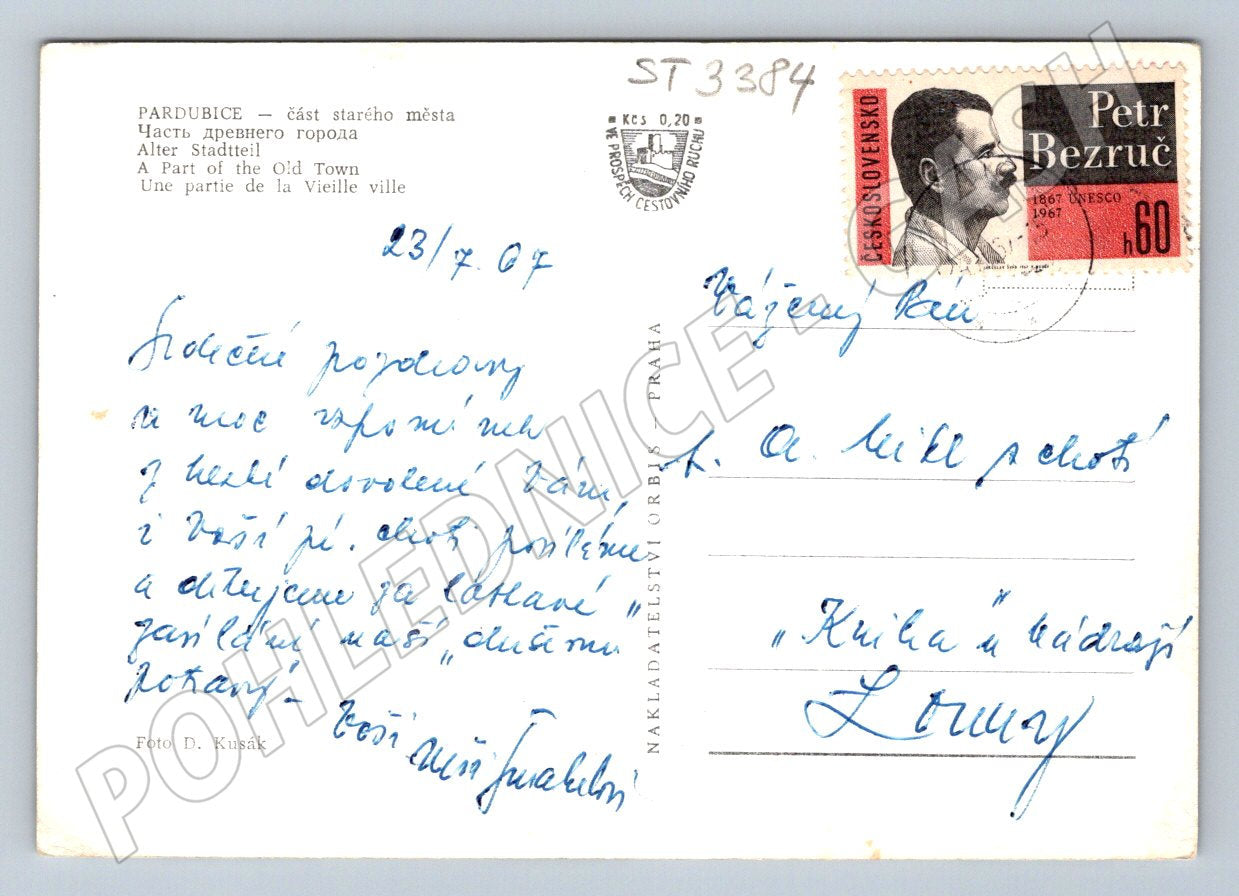 Postcard Pardubice historical castle and city (ST3384)