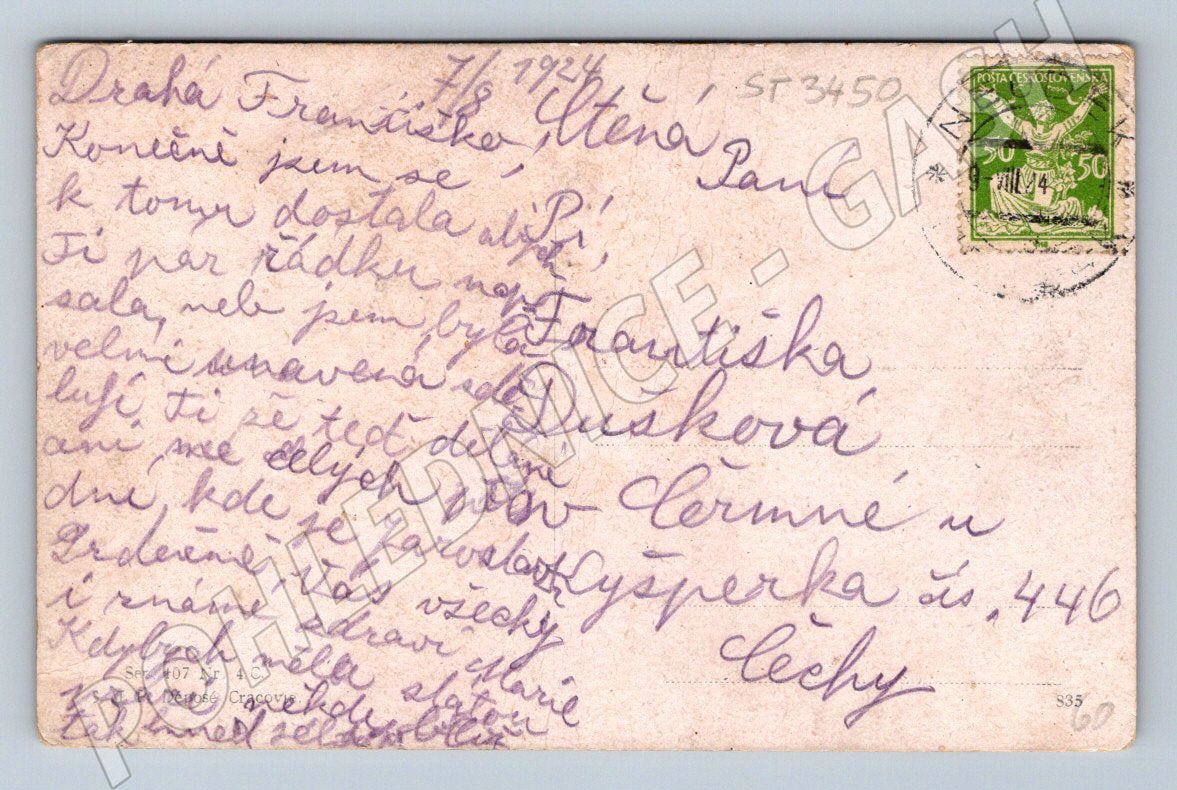 Postcard Czech language of flowers, small format until 1950 (ST3450)