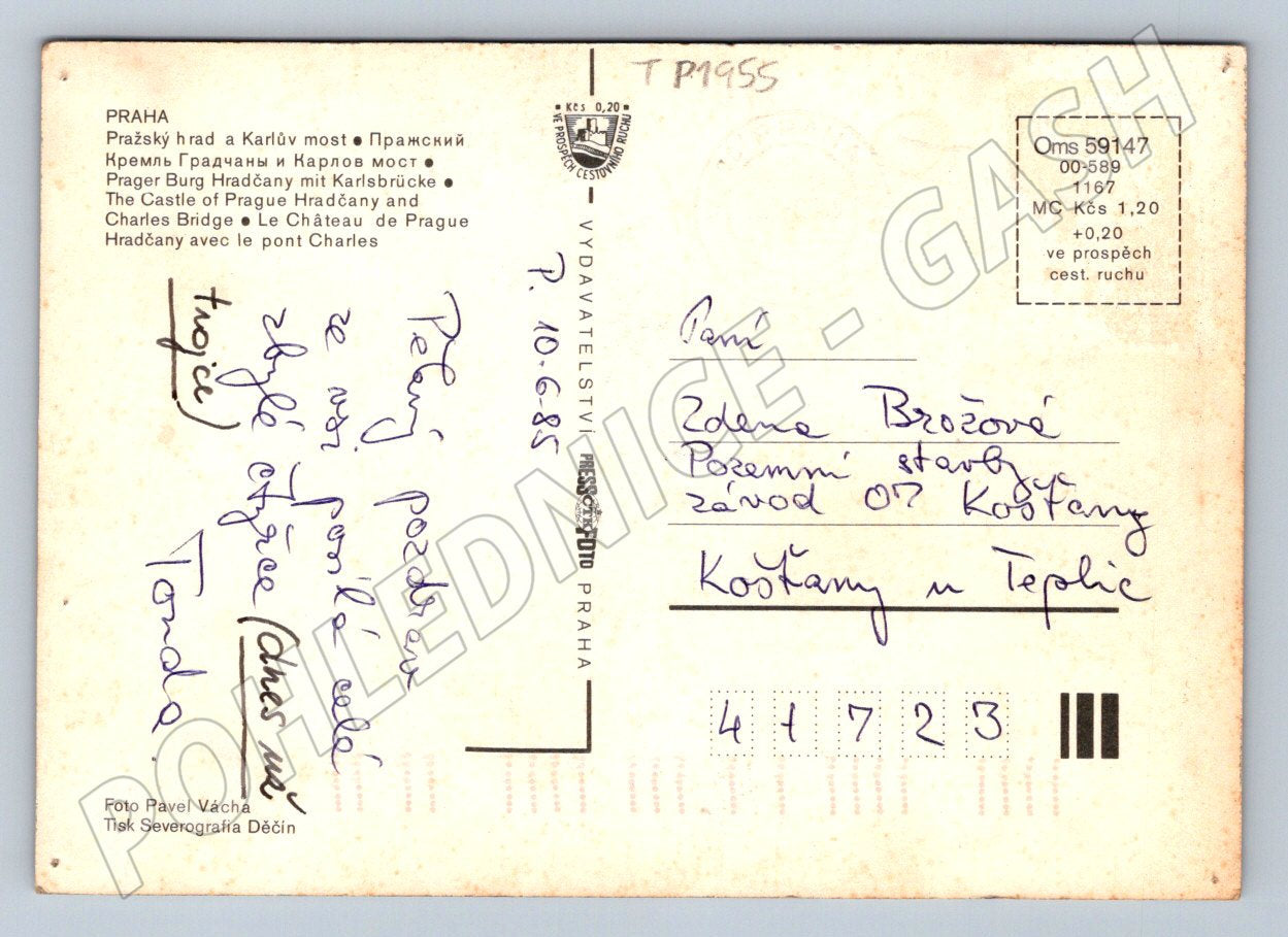 Pohlednice Praha Karlův most Hradčany Spartakiáda 1985 (TP1955)