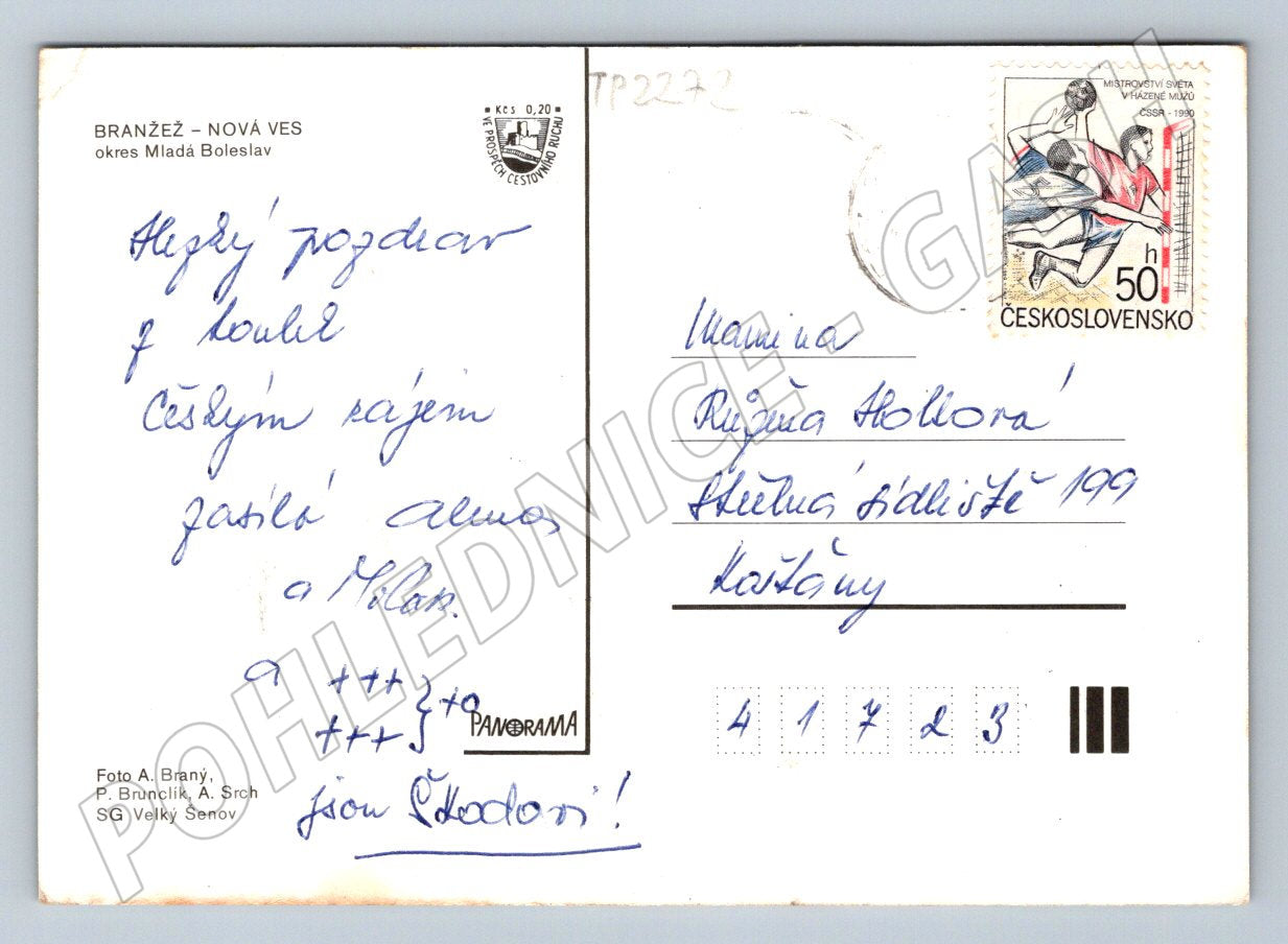 Pohlednice Branžež - Nová Ves jezero pláž 1990 (TP2272)