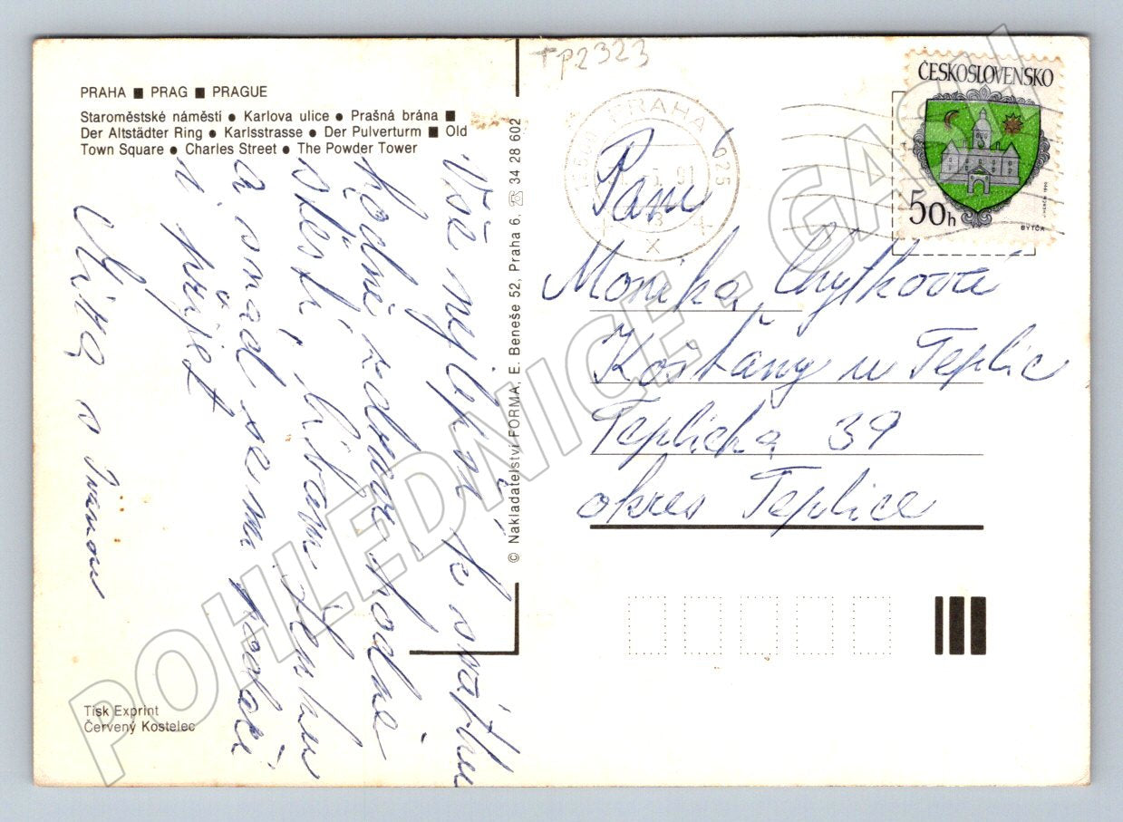 Pohlednice Praha památky 1989 (TP2323)