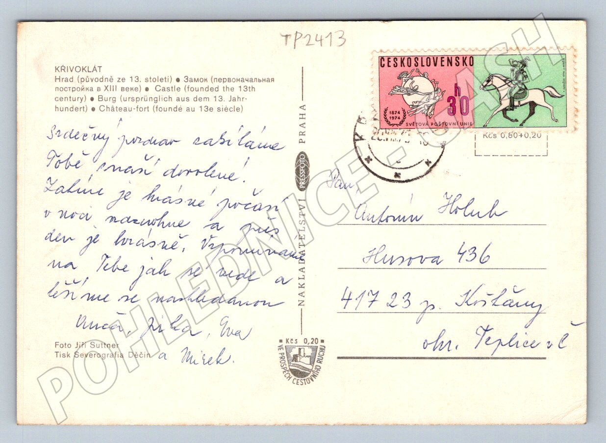 Pohlednice Křivoklát hrad 1974 (TP2413)