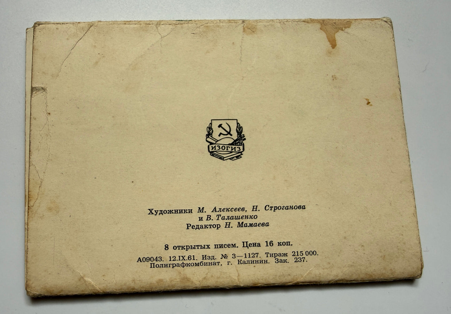 Sada pohlednic Rusko přísloví a budoucí geografie 1961 (BM102)