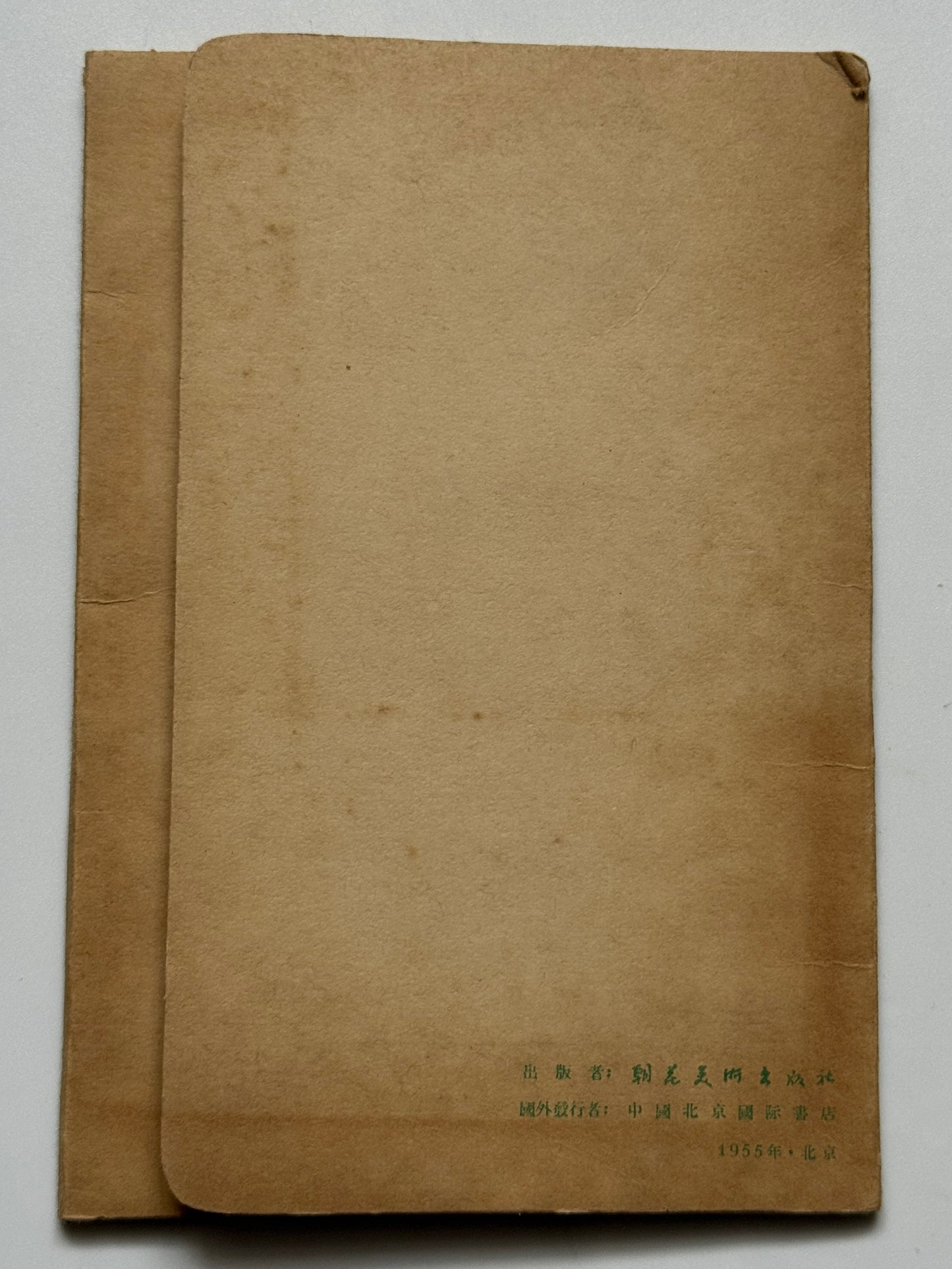 Sada pohlednic Čína Tibet krojované postavy krajina 1955 (BM123)