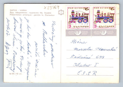 Postcard BAPHA - VARNA (X23769)