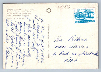 Pohlednice ŘECKO (X23896)