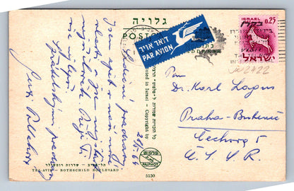 Pohlednice Tel Aviv Bothschild Boulevard (JN2422)