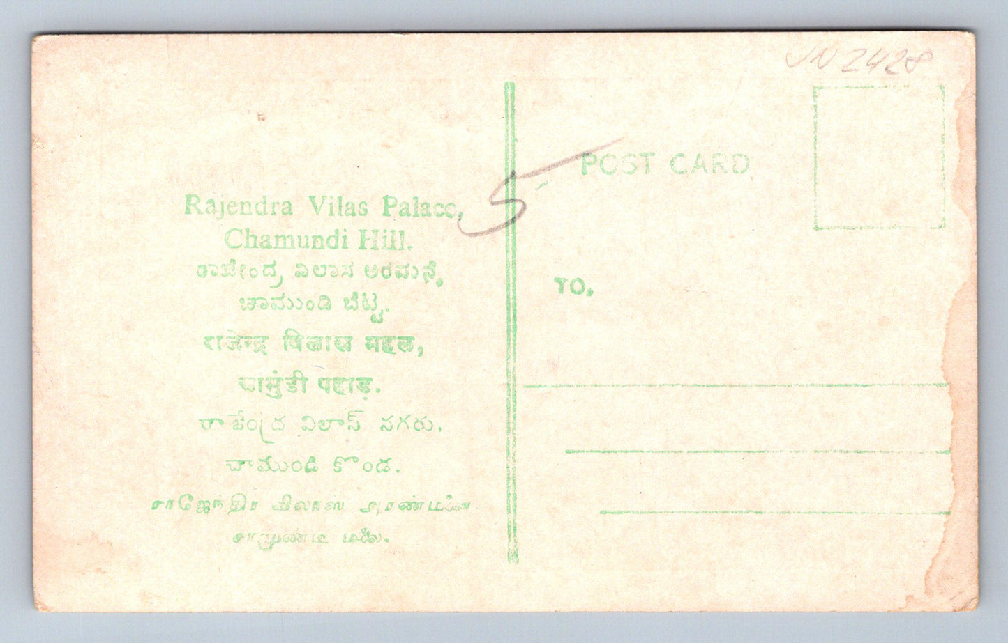 Pohlednice Rajendra Vilas Palaco (JN2428)