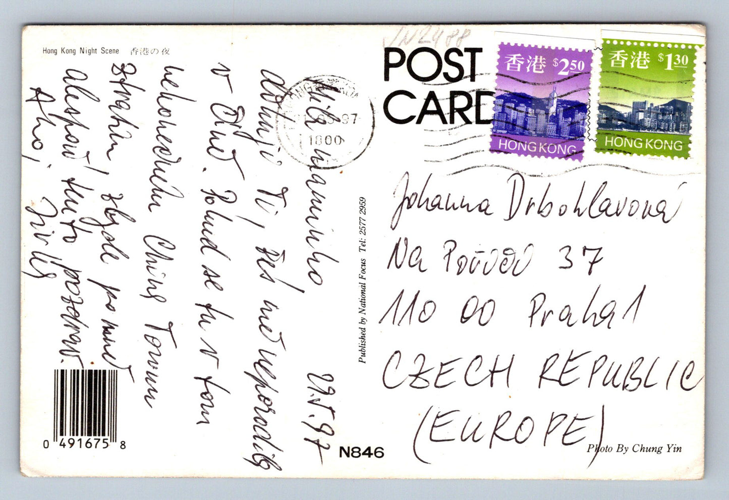 Pohlednice Hong Kong noční scéna (JN2488)