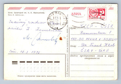 Pohlednice Soči Sanatorium K.E. Vorošilova (JN2539)